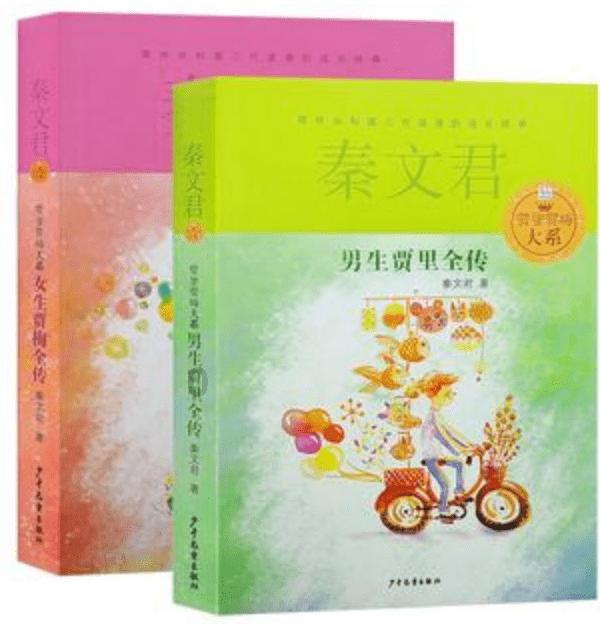 苏菲亚安伯时装秀
