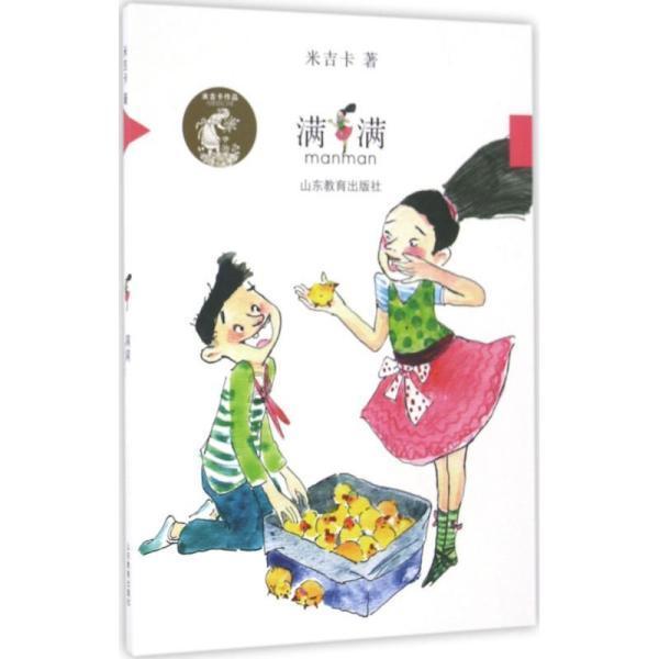 三刀要切七块西瓜，看看欧弟怎么切出来的，太机智了