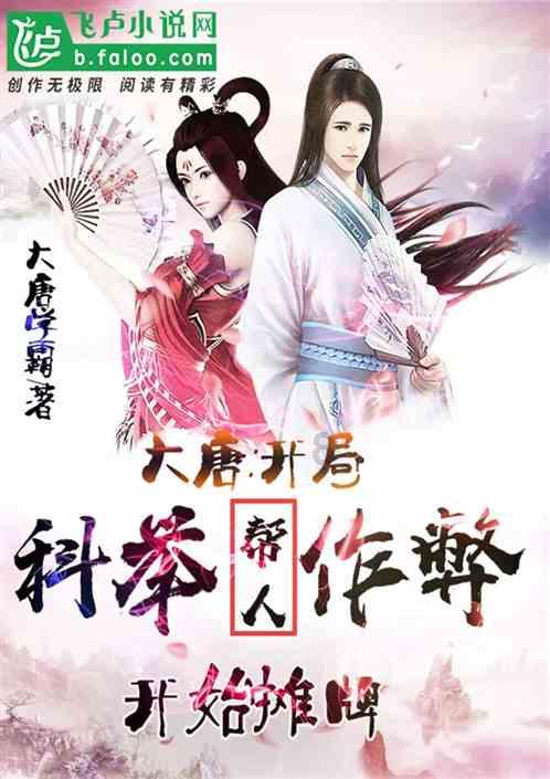 逗小猴开心之四个世界4