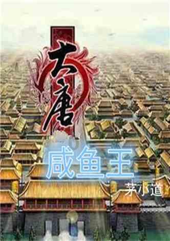 战锤：末世鼠疫2